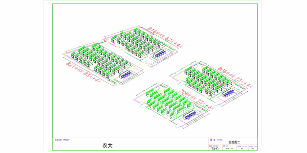 麥尚家具中標(biāo)南京農(nóng)業(yè)大學(xué)MBA教室南京辦公家具定制項(xiàng)目